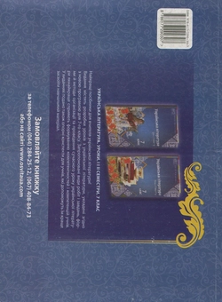 Паперова книга «Експрес-тести. Українська мова та література. 10-11‑ті класи» - фото №2 - мініатюра