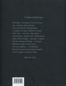 Бумажная книга «Малярство українського шістдесятництва (комплект із 3 книг)», автор Богдан Мисюга - фото №5 - миниатюра