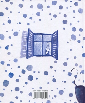 Бумажная книга «Танок сніжинки / Dance of a Snowflake / Tanz der Schneeflocke», автор Олег Чаклун - фото №2 - миниатюра