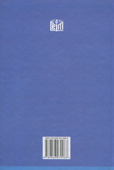 Паперова книга «Інформатика 8 клас», авторів Олександр Гуржій, Віталій Лапінський, Лариса Карташова - фото №2 - мініатюра