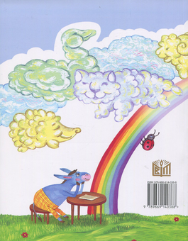 Бумажная книга «Школа міркувань. Математика», автор Ольга Гись - фото №2 - миниатюра