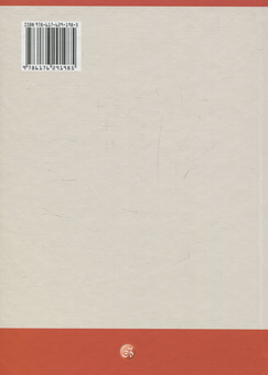 Бумажная книга «Ті, що з Вацевичів», авторов Роман Горак, Мария Оркуш - фото №2 - миниатюра
