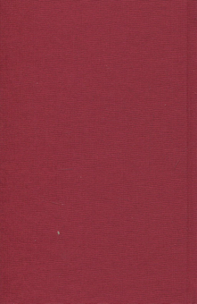 Паперова книга «Константинос Кавафіс. Вибране», автор Константинос Кавафіс - фото №2 - мініатюра