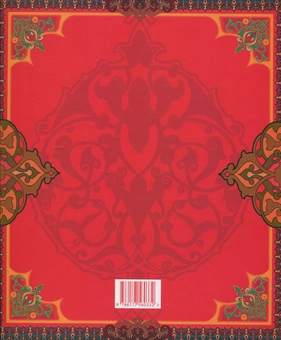 Паперова книга «Маленький Мук / Little Mook», автор Ганна Буяджи - фото №2 - мініатюра