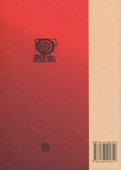 Бумажная книга «Ремінісценції-2», автор Любомир Медвидь - фото №2 - миниатюра