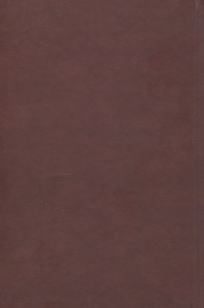 Бумажная книга «Микола Вінграновський. Вибрані твори у 3 томах. Том 2. Северин Наливайко», автор Николай Винграновский - фото №2 - миниатюра