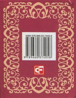 Паперова книга «Павло Тичина», автор Павло Тичина - фото №2 - мініатюра