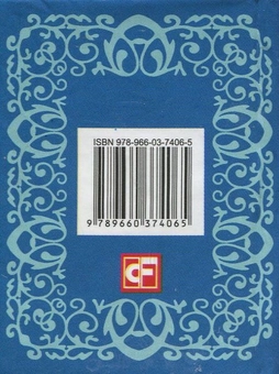 Бумажная книга «Володимир Сосюра», автор Владимир Сосюра - фото №2 - миниатюра
