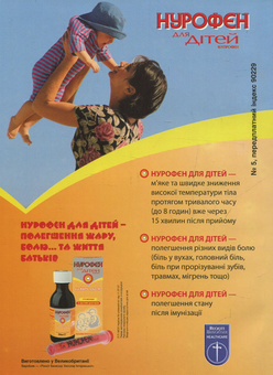 Бумажная книга «Патологія опорно-рухового апарату при хворобі Реклінгаузена», авторов Виталий Фищенко, Юрий Гук, Анатолий Крысь-Пугач - фото №3 - миниатюра