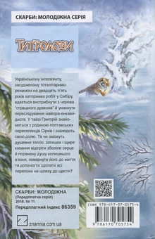 Бумажная книга «Українська література. 11 клас (комплект із 9 книг)», авторов Александр Довженко, Остап Вишня, Микола Хвылевой, Олесь Гончар, Юрий Яновский, Иван Багряный, Николай Кулиш, Григор Тютюнник, Осип Турянский - фото №3 - миниатюра