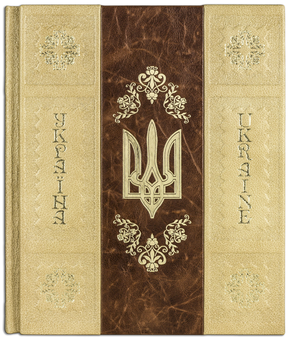 Паперова книга «Україна / Ukraine (Red Panther) у футлярі» - фото №15 - мініатюра