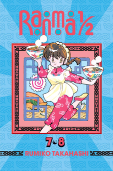 Бумажная книга «Ranma 1/2. 2-in-1 Edition. Volume 4», автор Румико Такахаши - фото №1 - миниатюра
