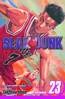 Паперова книга «Slam Dunk. Volume 23», автор Такехiко Iноуe - фото №1 - мініатюра
