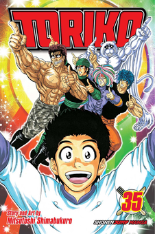 Паперова книга «Toriko. Volume 35», автор Міцутоші Шімабукуро - фото №1 - мініатюра