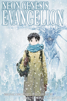 Бумажная книга «Neon Genesis Evangelion. 2-in-1 Edition. Volume 5», автор Есиюки Садамото - фото №1 - миниатюра