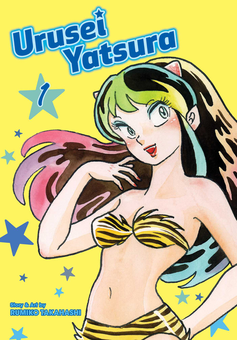 Бумажная книга «Urusei Yatsura. Volume 1», автор Румико Такахаши - фото №2 - миниатюра