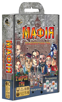 «Настольная игра Strateg Мафия (00314)», бренда Strateg - фото №1 - миниатюра