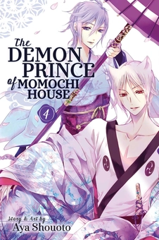 Бумажная книга «The Demon Prince of Momochi House. Volume 4», автор Ая Сеото - фото №1 - миниатюра