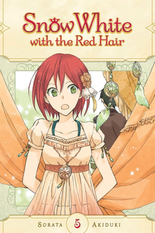 Паперова книга «Snow White with the Red Hair. Volume 5», автор Сората Акізукі - фото №2 - мініатюра
