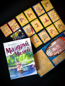 «Настільна гра Geekach Острів котів. Мандруй та малюй (The Isle of Cats Explore & Draw) (GKCH044OKM)», бренда Geekach Games - фото №12 - миниатюра