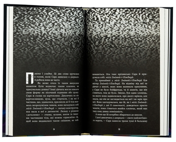 Паперова книга «Жахастики Фазбера. Книга 1. У басейні з кульками», авторів Скотт Коутон, Еллі Купер - фото №5 - мініатюра