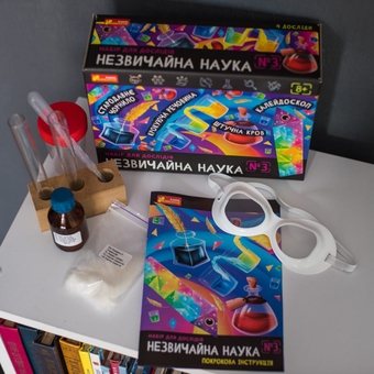  «Набір для дослідів Ranok Creative Незвичайна наука №3 (10114157У)», бренда Ranok-Creative - фото №12 - миниатюра
