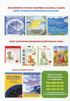 Бумажная книга «Фрукти, овочі, ягоди. Розмальовка», автор Светлана Полищук - фото №2 - миниатюра