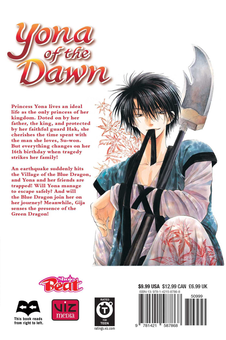 Паперова книга «Yona of the Dawn. Volume 5», автор Мізухо Кусанагі - фото №2 - мініатюра