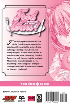 Бумажная книга «Food Wars! Shokugeki no Soma. Volume 18», авторов Юто Цукуда, Юки Морисаки - фото №3 - миниатюра