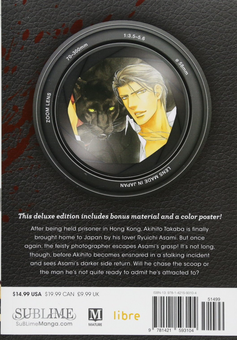 Паперова книга «Finder. You're My Desire. Volume 6», автор Аяно Ямане - фото №2 - мініатюра