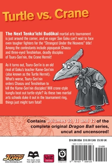 Бумажная книга «Dragon Ball. 3-in-1 Edition. Volume 4», автор Акира Торияма - фото №3 - миниатюра