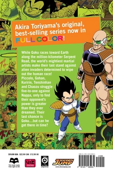 Паперова книга «Dragon Ball Full Color. Saiyan Arc. Volume 2», автор Акіра Торіяма - фото №3 - мініатюра