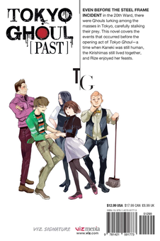 Бумажная книга «Tokyo Ghoul: Past», авторов Син Товада, Исида Суи - фото №2 - миниатюра