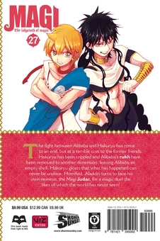 Паперова книга «Magi. Volume 27», автор Шінобу Отака - фото №2 - мініатюра