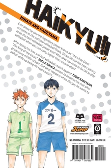 Паперова книга «Haikyu!! Volume 1», автор Харуічі Фурудате - фото №2 - мініатюра