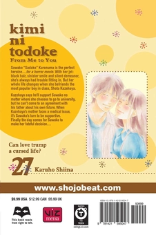 Бумажная книга «Kimi ni Todoke. From Me to You. Volume 27», автор Карухо Сиина - фото №2 - миниатюра