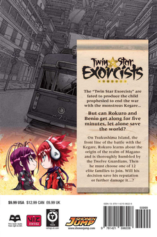 Бумажная книга «Twin Star Exorcists. Volume 10», автор Ёсиаки Сукэно - фото №2 - миниатюра