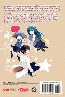 Бумажная книга «Oresama Teacher. Volume 25», автор Идзуми Цубаки - фото №2 - миниатюра