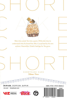 Бумажная книга «Shortcake Cake. Volume 4», автор Суу Морисита - фото №2 - миниатюра