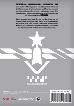 Бумажная книга «Ultraman. Volume 11», автор Эйити Симидзу - фото №2 - миниатюра