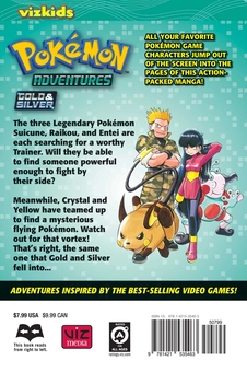 Паперова книга «Pokemon Adventures. Volume 12», автор Хiденорi Кусака - фото №2 - мініатюра