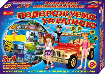  «Настольная игра Ranok-Creative Путешествуем по Украине (5731)», бренда Ranok-Creative - фото №1 - миниатюра