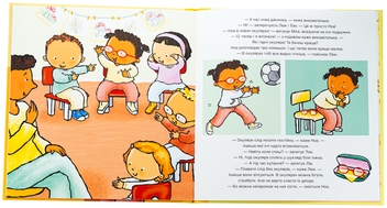 Бумажная книга «Окуляри для Ноа», автор Паулина Ауд - фото №5 - миниатюра
