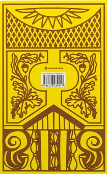 Бумажная книга «Пригоди Тома Соєра», автор Марк Твен - фото №2 - миниатюра