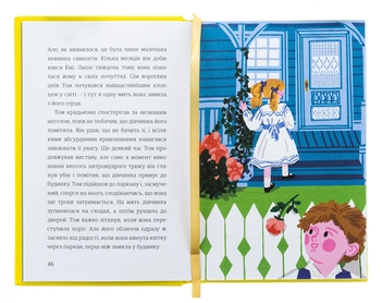 Бумажная книга «Пригоди Тома Соєра», автор Марк Твен - фото №6 - миниатюра