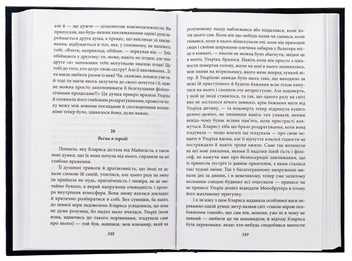 Бумажная книга «Людина без властивостей. Том 3», автор Роберт Музиль - фото №7 - миниатюра