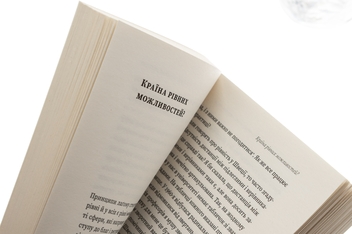 Бумажная книга «Швеція. Модель для збірки: вілла, «вольво», песик», автор Юлия Юрчук - фото №4 - миниатюра