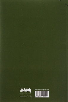 Бумажная книга «Точка Нуль», автор Артем Чех - фото №2 - миниатюра