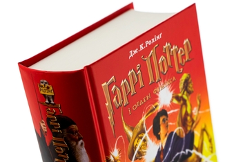 Бумажная книга «Гаррі Поттер i Орден Фенікса», автор Джоан Роулинг - фото №5 - миниатюра