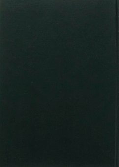 Паперова книга «Гриби з Юґґота», автор Говард Лавкрафт - фото №2 - мініатюра